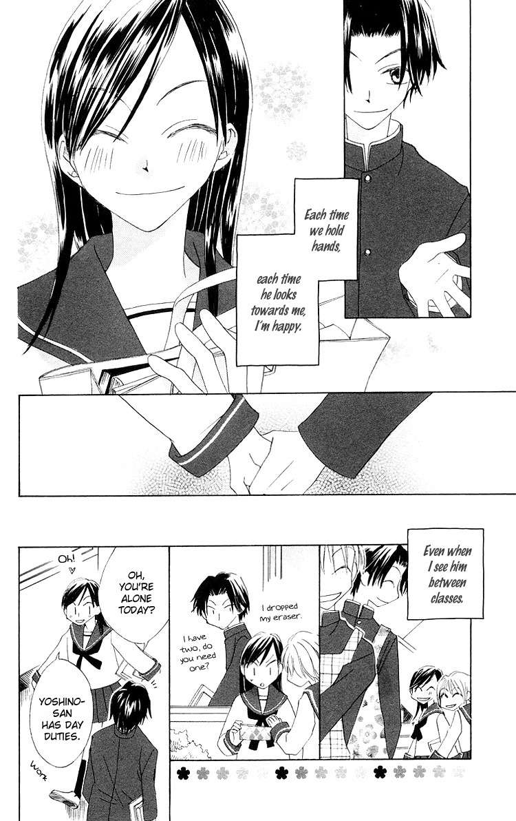 Meguru Kakuutei Chapter 5 page 22 - Chapter 5: 999 Banme no Hana (Oneshot)