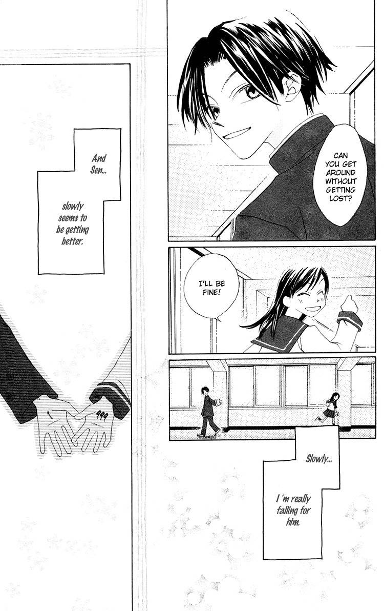 Meguru Kakuutei Chapter 5 page 23 - Chapter 5: 999 Banme no Hana (Oneshot)