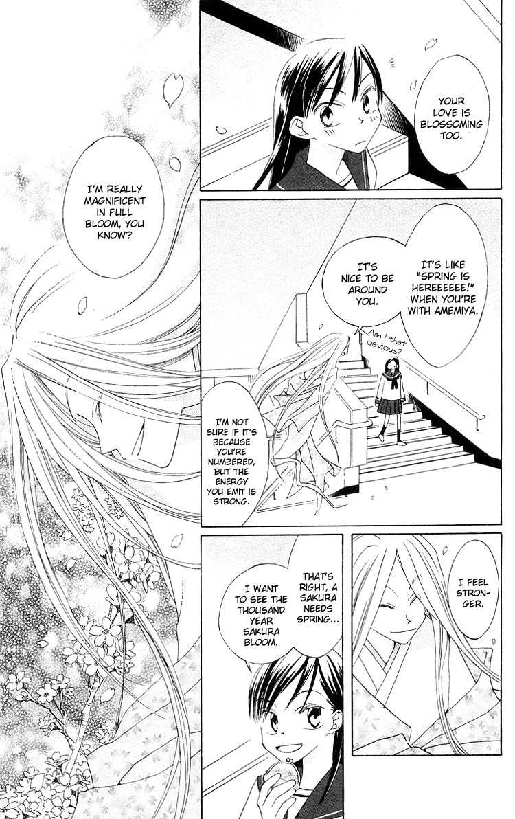 Meguru Kakuutei Chapter 5 page 25 - Chapter 5: 999 Banme no Hana (Oneshot)