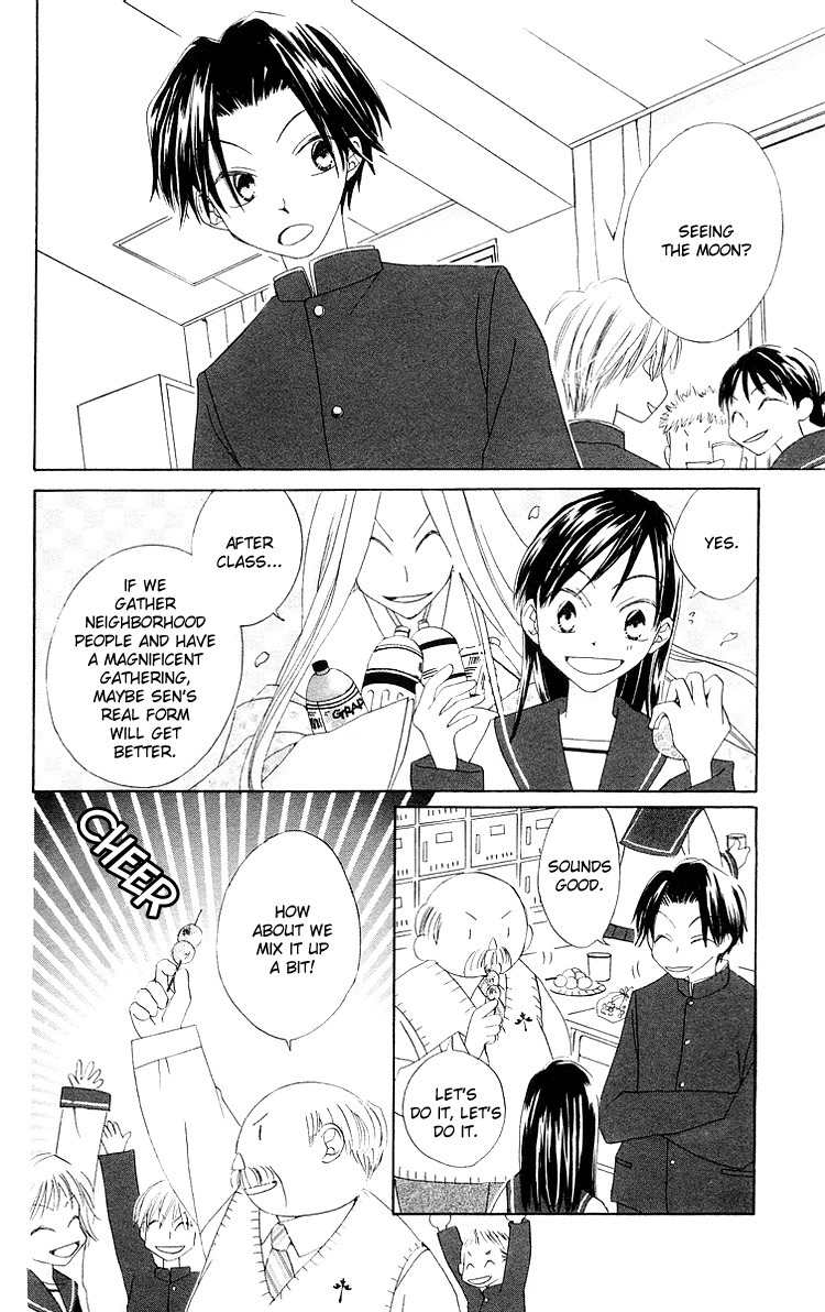 Meguru Kakuutei Chapter 5 page 28 - Chapter 5: 999 Banme no Hana (Oneshot)
