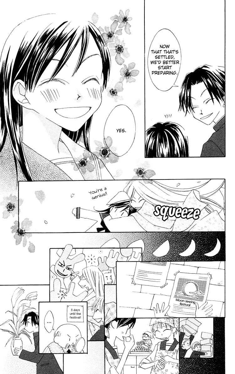 Meguru Kakuutei Chapter 5 page 29 - Chapter 5: 999 Banme no Hana (Oneshot)
