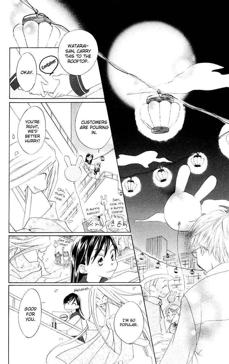 Meguru Kakuutei Chapter 5 page 30 - Chapter 5: 999 Banme no Hana (Oneshot)