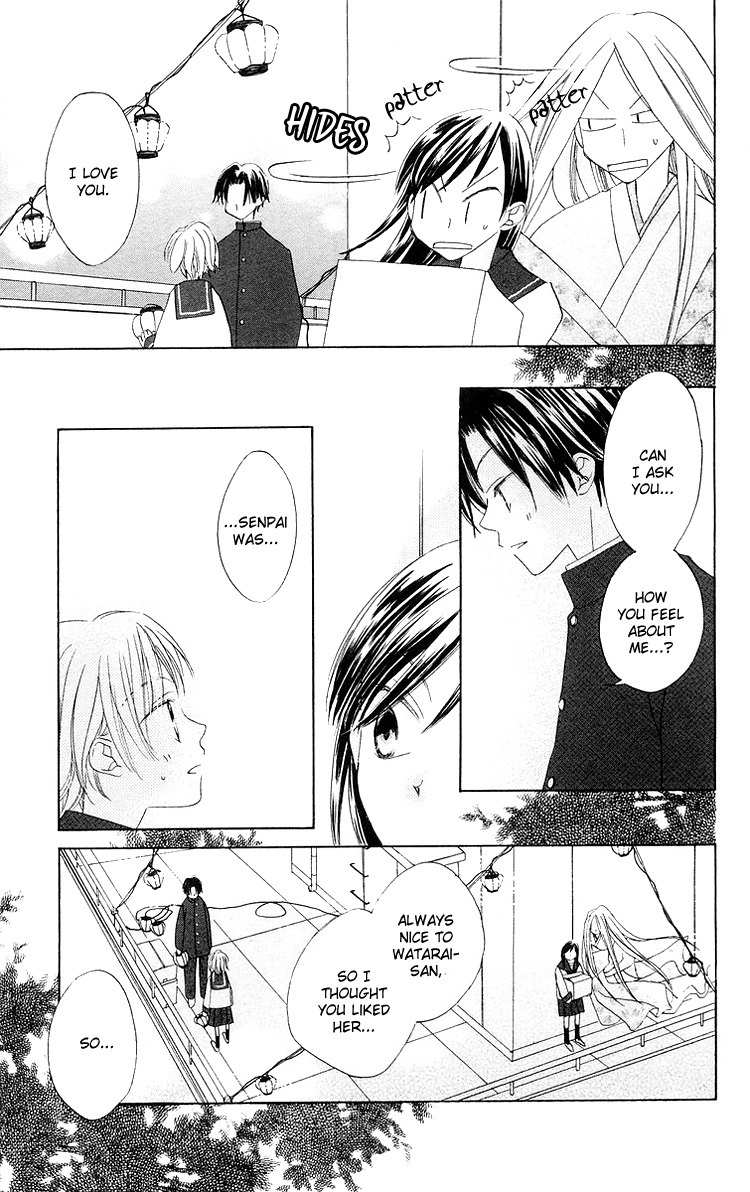Meguru Kakuutei Chapter 5 page 33 - Chapter 5: 999 Banme no Hana (Oneshot)