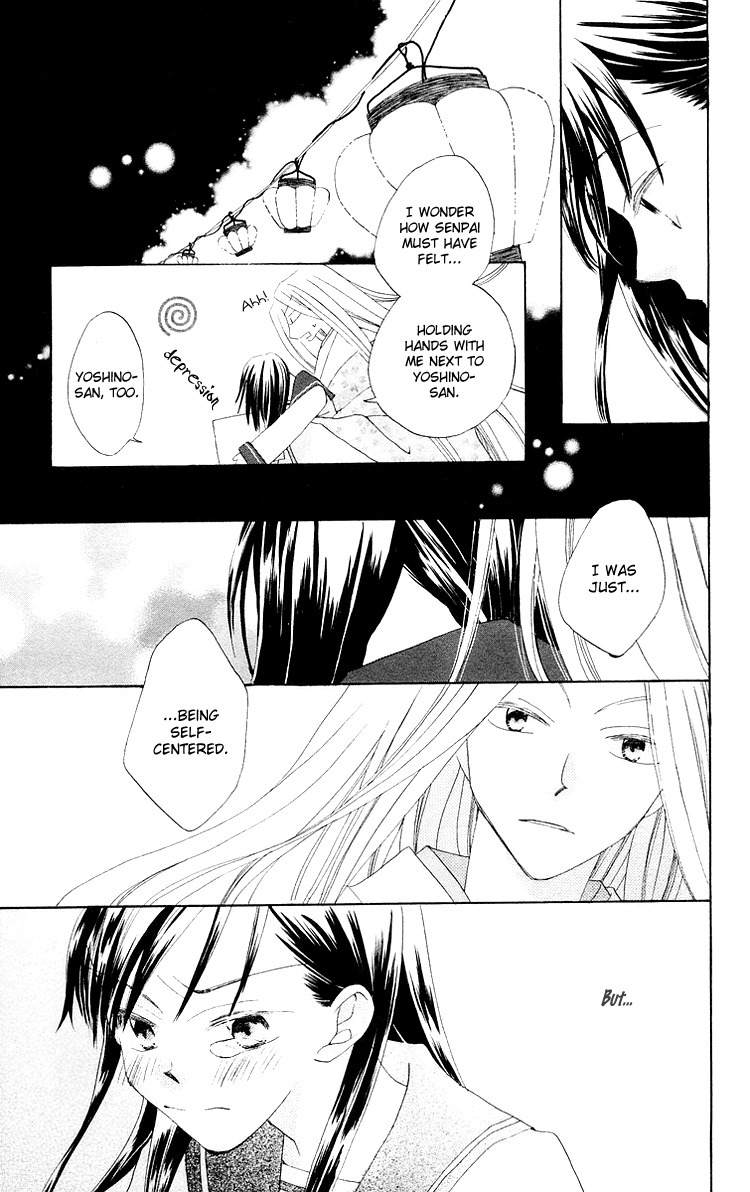Meguru Kakuutei Chapter 5 page 35 - Chapter 5: 999 Banme no Hana (Oneshot)