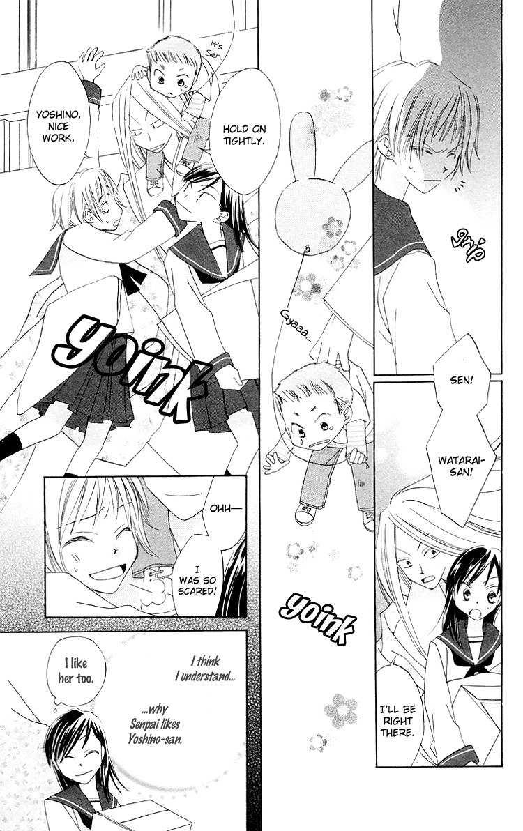 Meguru Kakuutei Chapter 5 page 37 - Chapter 5: 999 Banme no Hana (Oneshot)