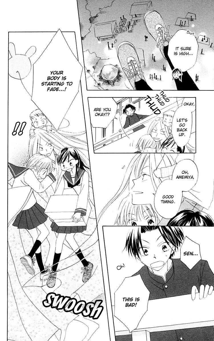 Meguru Kakuutei Chapter 5 page 38 - Chapter 5: 999 Banme no Hana (Oneshot)