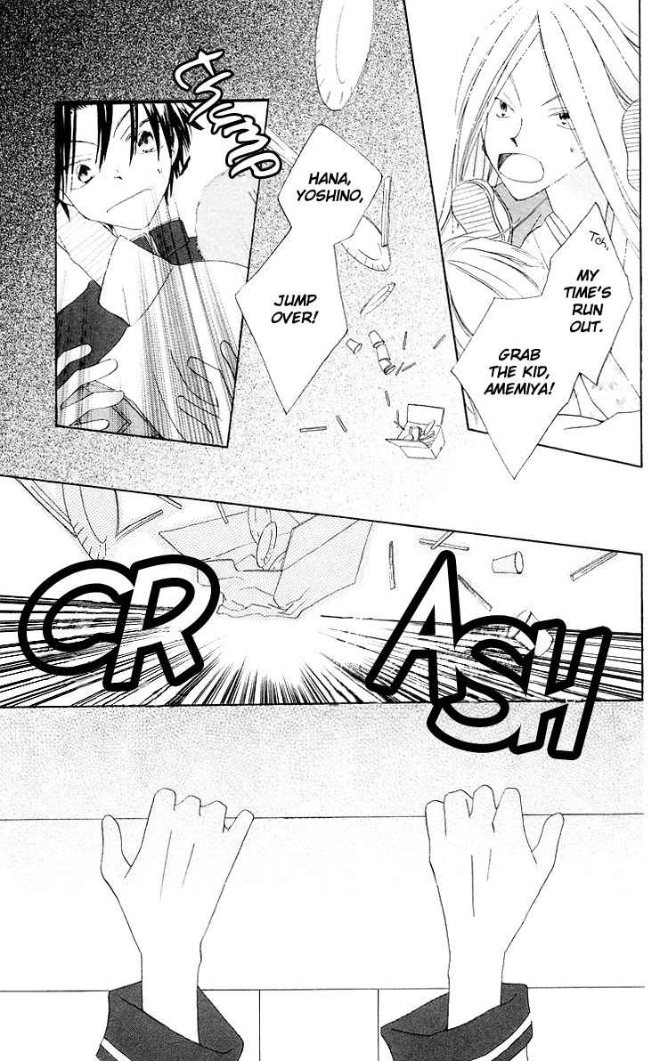 Meguru Kakuutei Chapter 5 page 39 - Chapter 5: 999 Banme no Hana (Oneshot)