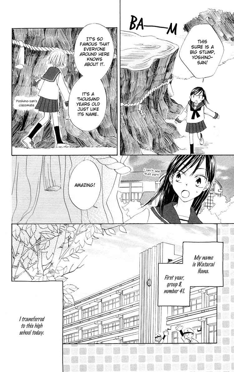 Meguru Kakuutei Chapter 5 page 4 - Chapter 5: 999 Banme no Hana (Oneshot)