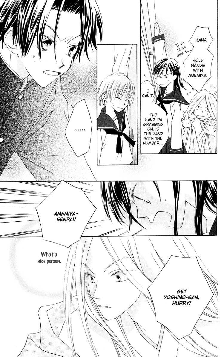 Meguru Kakuutei Chapter 5 page 41 - Chapter 5: 999 Banme no Hana (Oneshot)