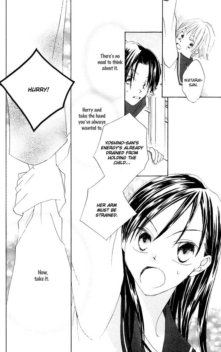 Meguru Kakuutei Chapter 5 page 42 - Chapter 5: 999 Banme no Hana (Oneshot)