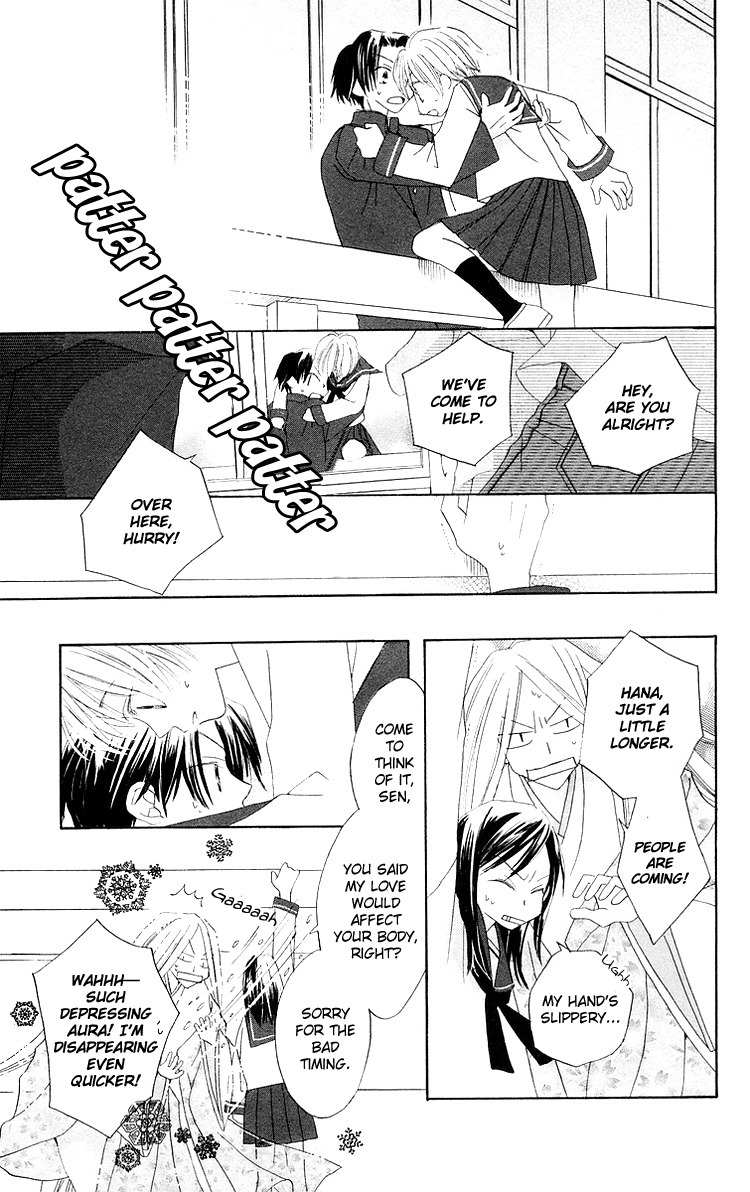 Meguru Kakuutei Chapter 5 page 43 - Chapter 5: 999 Banme no Hana (Oneshot)