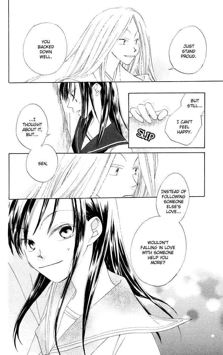 Meguru Kakuutei Chapter 5 page 44 - Chapter 5: 999 Banme no Hana (Oneshot)
