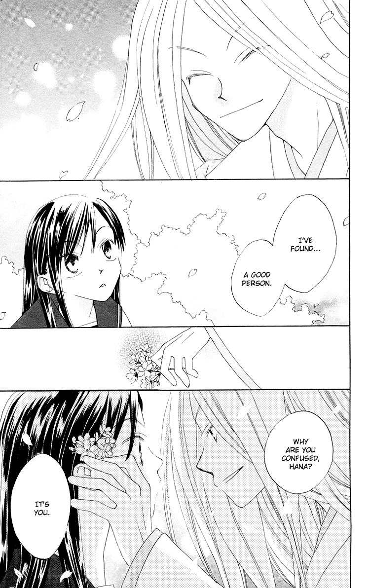 Meguru Kakuutei Chapter 5 page 50 - Chapter 5: 999 Banme no Hana (Oneshot)
