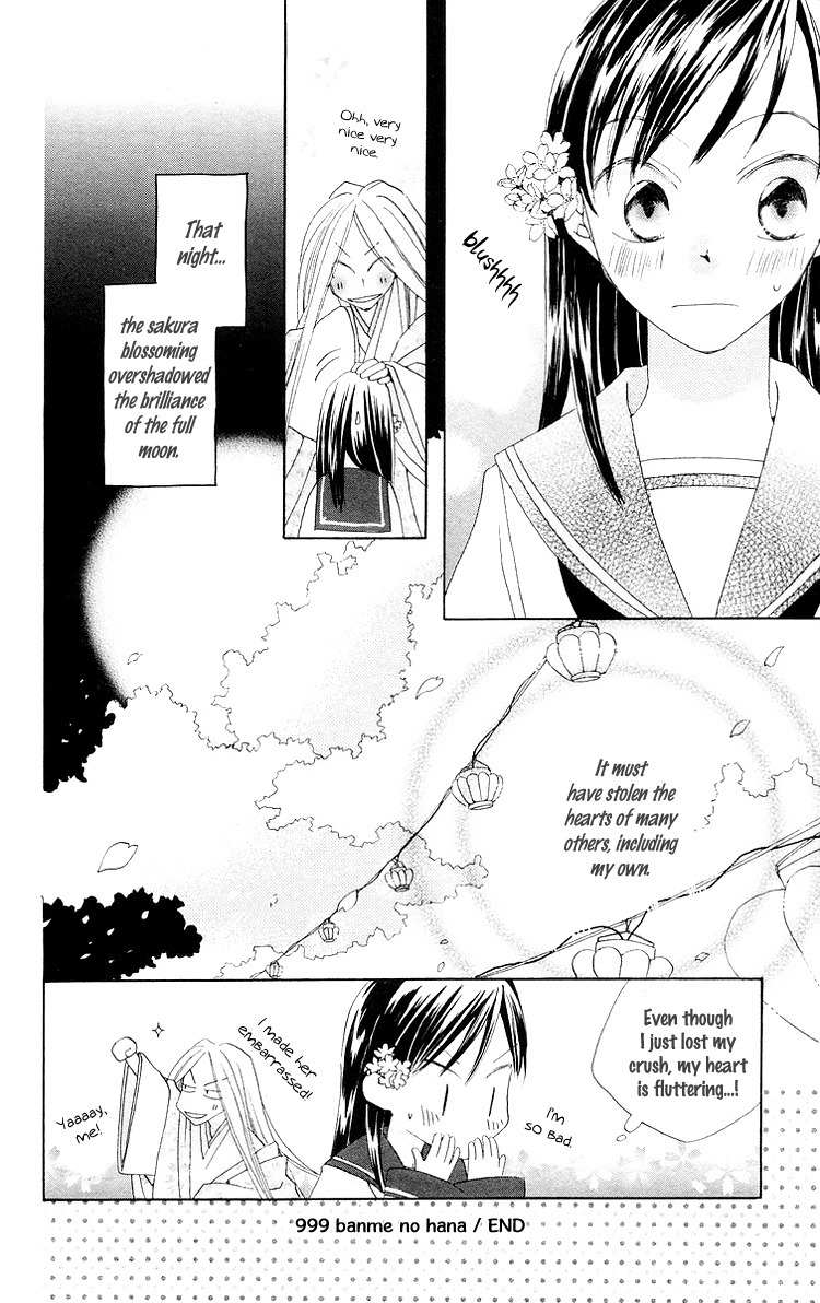 Meguru Kakuutei Chapter 5 page 51 - Chapter 5: 999 Banme no Hana (Oneshot)