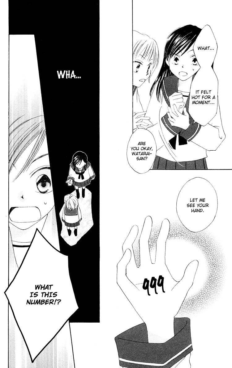Meguru Kakuutei Chapter 5 page 6 - Chapter 5: 999 Banme no Hana (Oneshot)