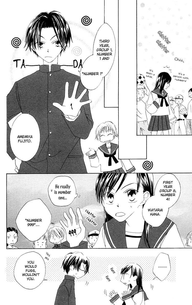 Meguru Kakuutei Chapter 5 page 8 - Chapter 5: 999 Banme no Hana (Oneshot)