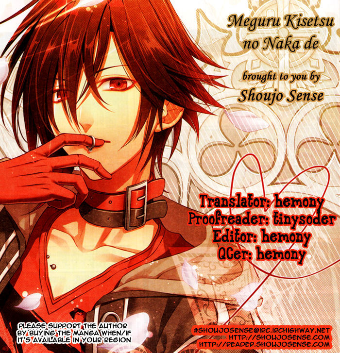 Meguru Kisetsu no Naka de Chapter 0 page 1 - Chapter 0