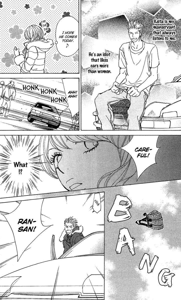 Mehyou to Chuujitsu na Geboku Chapter 1 page 11 - Chapter 1 : The Leopard And The Faithful Manservant