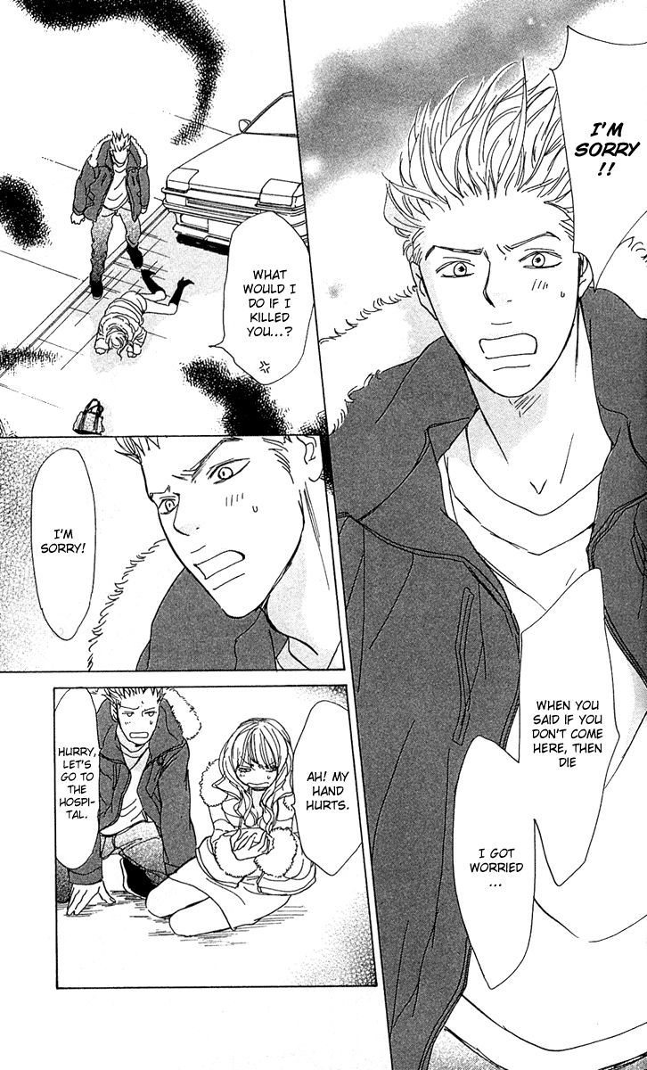 Mehyou to Chuujitsu na Geboku Chapter 1 page 12 - Chapter 1 : The Leopard And The Faithful Manservant