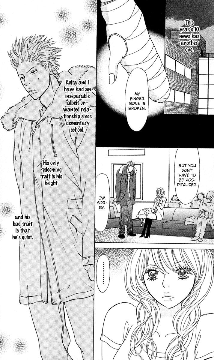 Mehyou to Chuujitsu na Geboku Chapter 1 page 13 - Chapter 1 : The Leopard And The Faithful Manservant