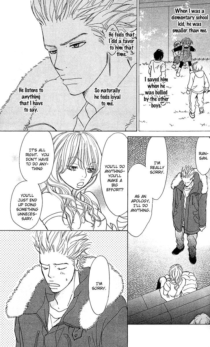Mehyou to Chuujitsu na Geboku Chapter 1 page 14 - Chapter 1 : The Leopard And The Faithful Manservant
