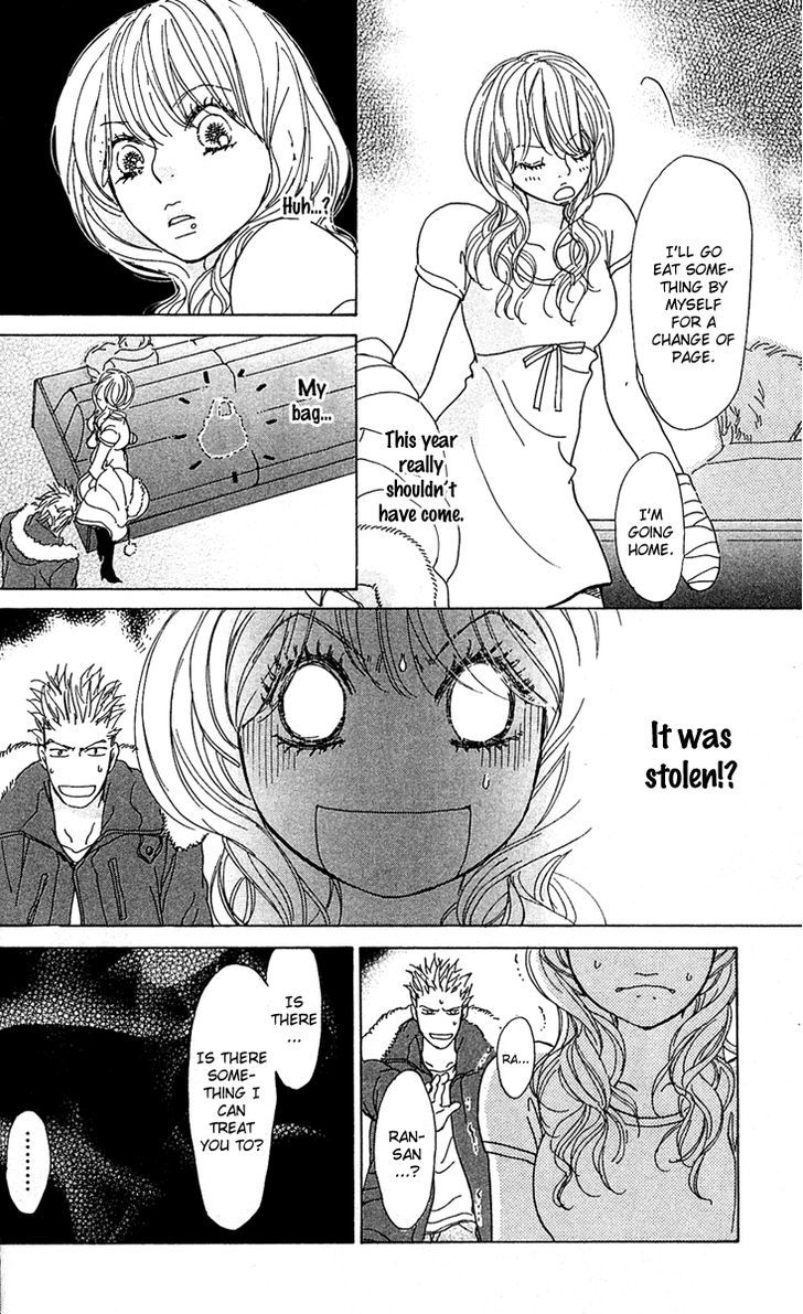 Mehyou to Chuujitsu na Geboku Chapter 1 page 15 - Chapter 1 : The Leopard And The Faithful Manservant