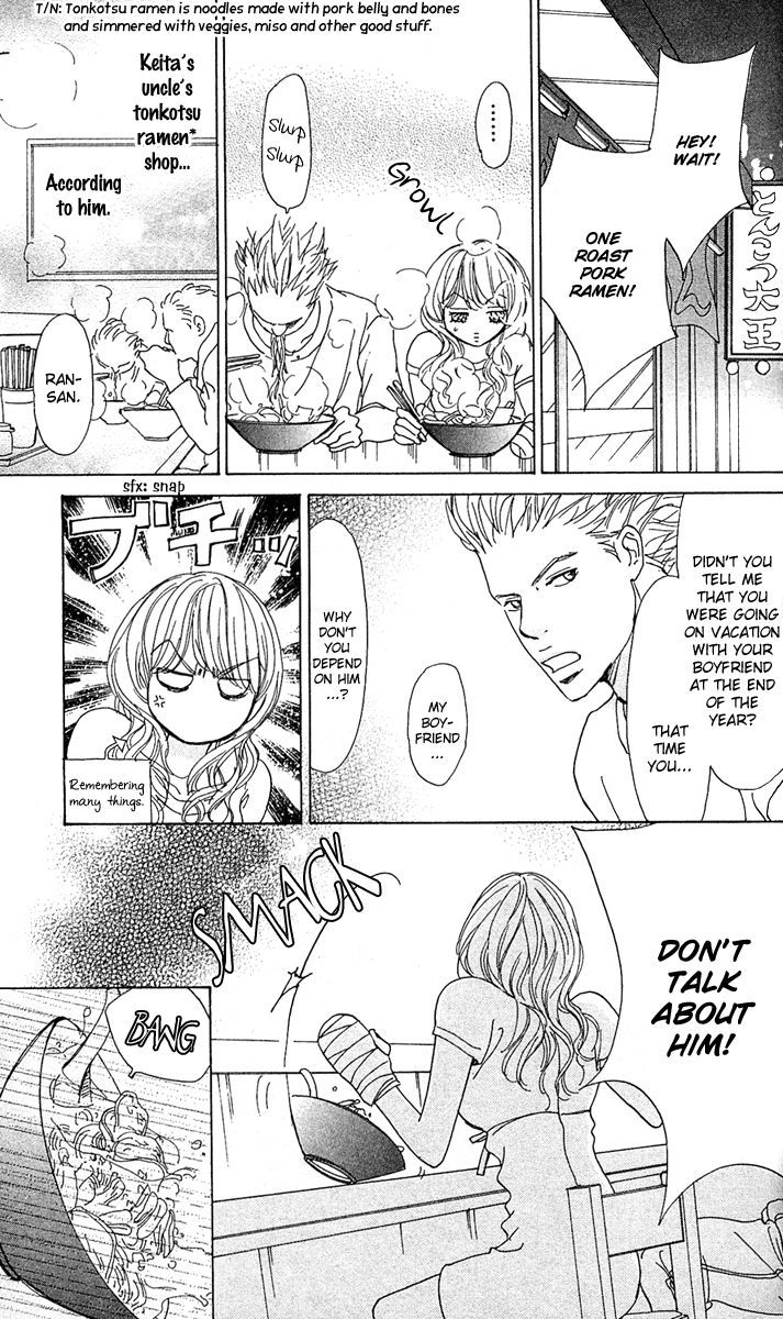 Mehyou to Chuujitsu na Geboku Chapter 1 page 16 - Chapter 1 : The Leopard And The Faithful Manservant