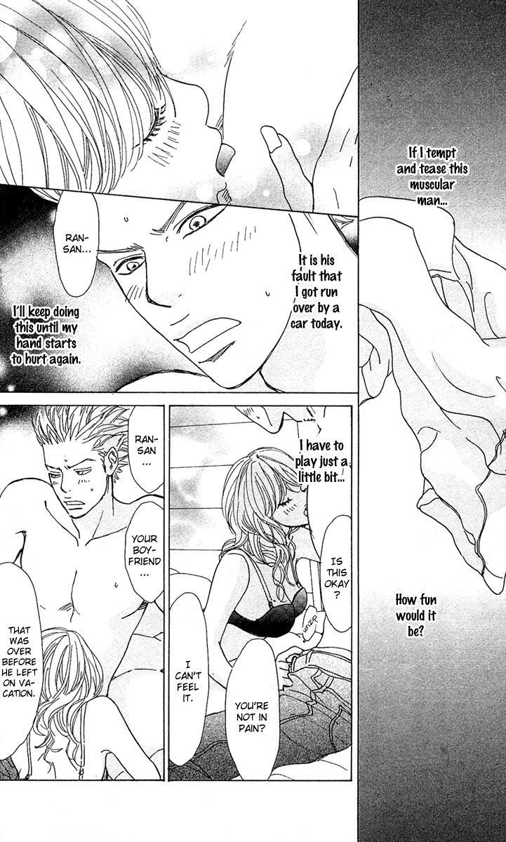 Mehyou to Chuujitsu na Geboku Chapter 1 page 21 - Chapter 1 : The Leopard And The Faithful Manservant