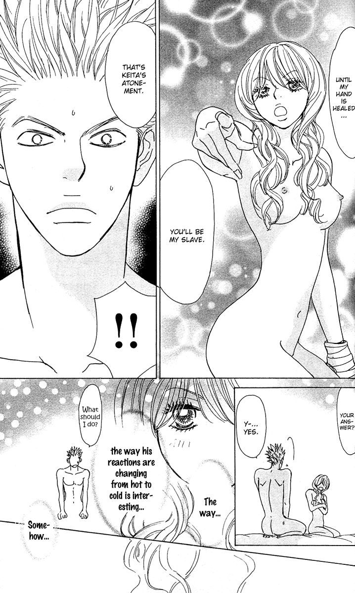 Mehyou to Chuujitsu na Geboku Chapter 1 page 34 - Chapter 1 : The Leopard And The Faithful Manservant