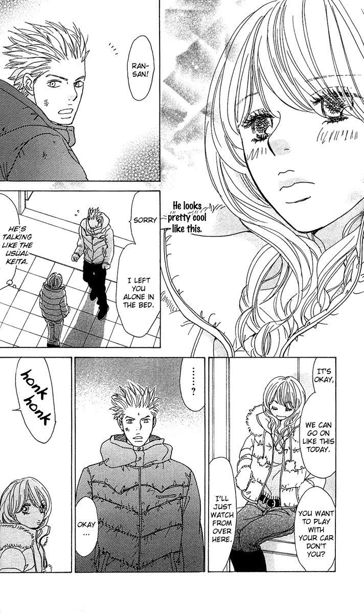Mehyou to Chuujitsu na Geboku Chapter 1 page 39 - Chapter 1 : The Leopard And The Faithful Manservant
