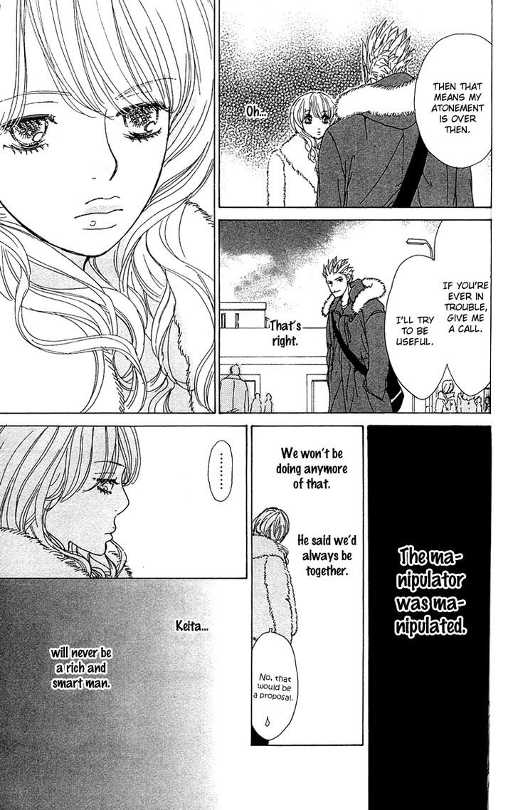 Mehyou to Chuujitsu na Geboku Chapter 1 page 42 - Chapter 1 : The Leopard And The Faithful Manservant