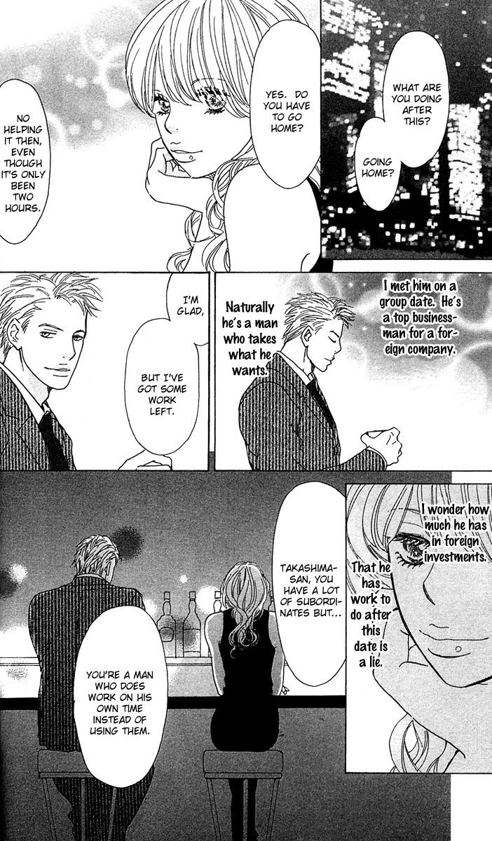 Mehyou to Chuujitsu na Geboku Chapter 1 page 43 - Chapter 1 : The Leopard And The Faithful Manservant
