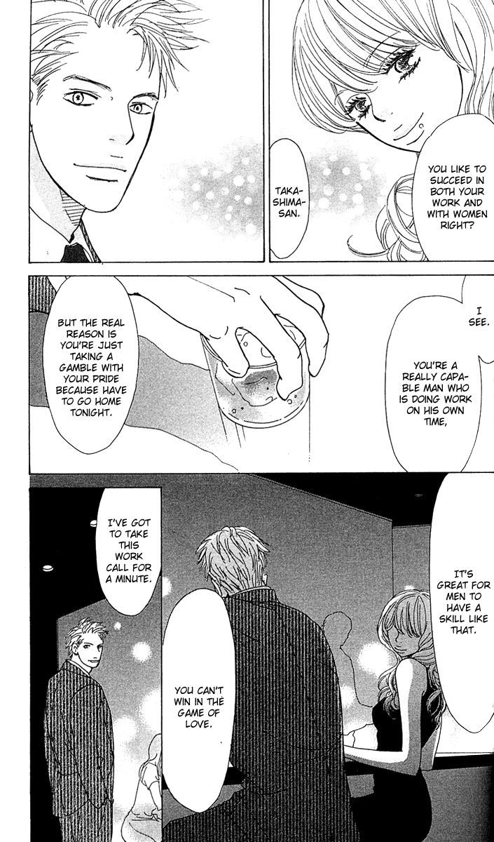 Mehyou to Chuujitsu na Geboku Chapter 1 page 44 - Chapter 1 : The Leopard And The Faithful Manservant