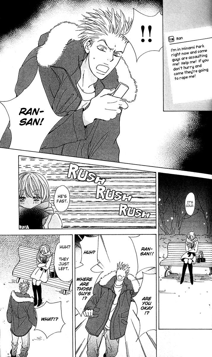 Mehyou to Chuujitsu na Geboku Chapter 1 page 48 - Chapter 1 : The Leopard And The Faithful Manservant