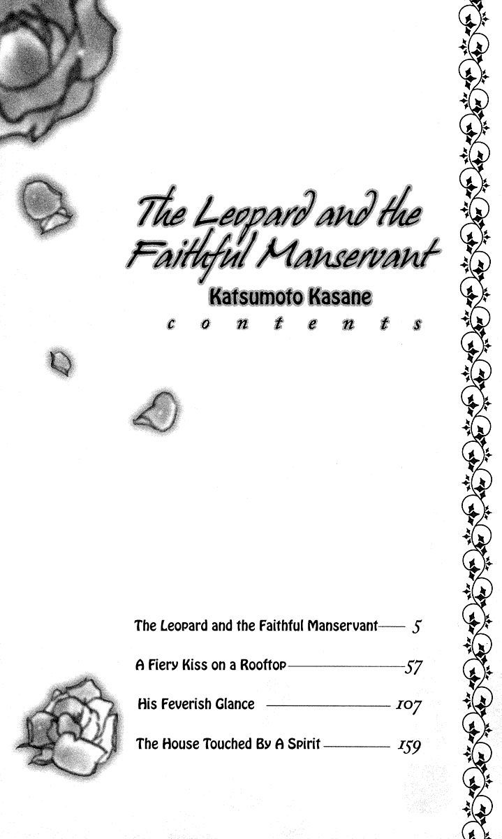 Mehyou to Chuujitsu na Geboku Chapter 1 page 5 - Chapter 1 : The Leopard And The Faithful Manservant