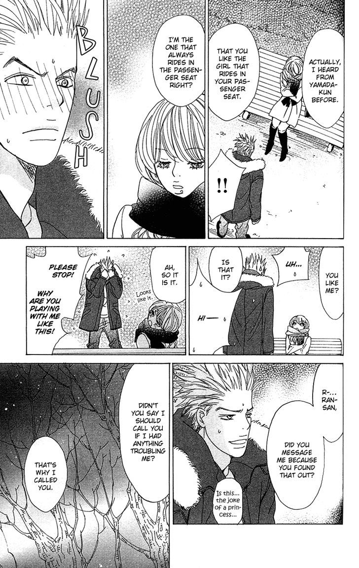 Mehyou to Chuujitsu na Geboku Chapter 1 page 50 - Chapter 1 : The Leopard And The Faithful Manservant