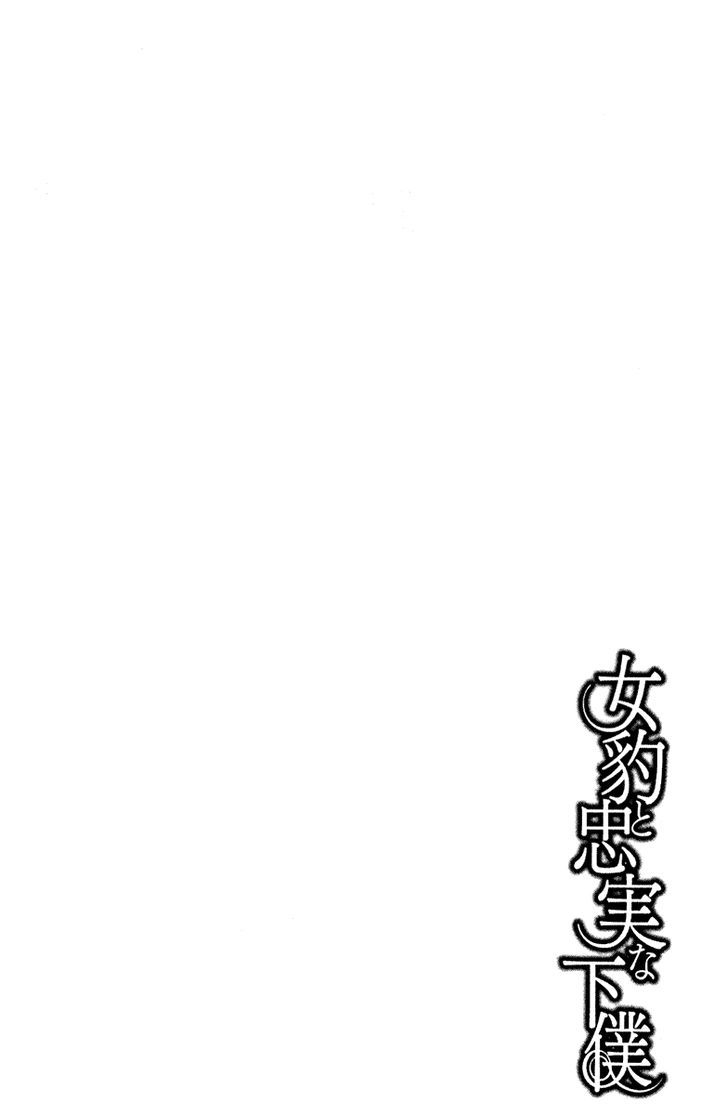 Mehyou to Chuujitsu na Geboku Chapter 1 page 55 - Chapter 1 : The Leopard And The Faithful Manservant