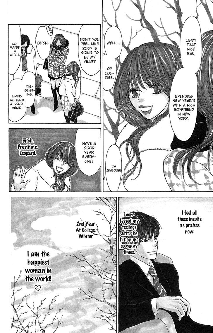 Mehyou to Chuujitsu na Geboku Chapter 1 page 7 - Chapter 1 : The Leopard And The Faithful Manservant
