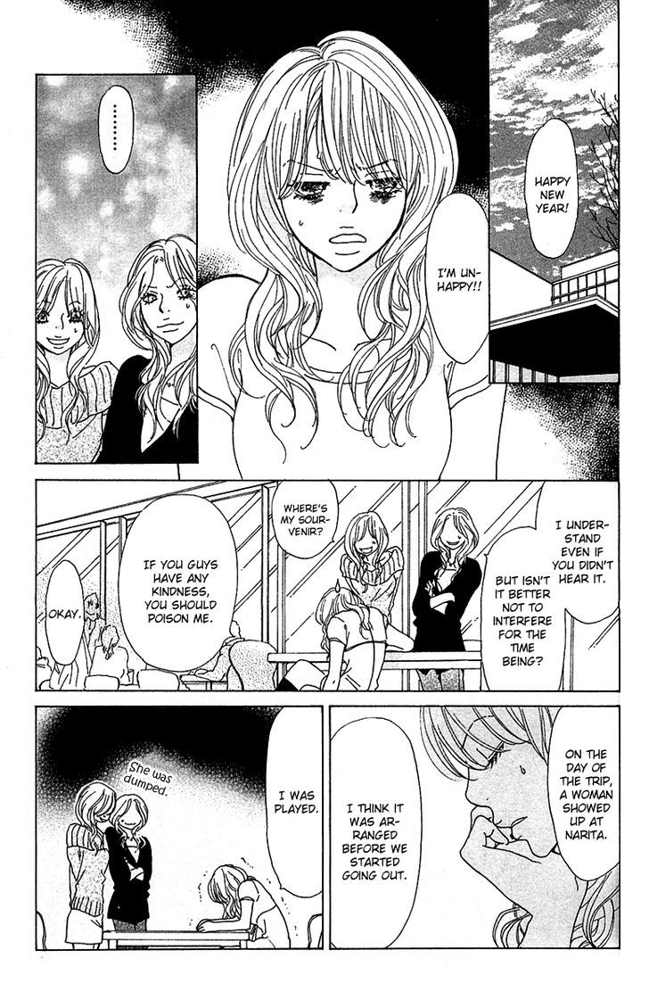 Mehyou to Chuujitsu na Geboku Chapter 1 page 8 - Chapter 1 : The Leopard And The Faithful Manservant