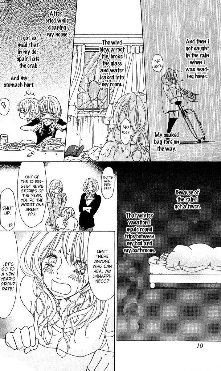Mehyou to Chuujitsu na Geboku Chapter 1 page 9 - Chapter 1 : The Leopard And The Faithful Manservant
