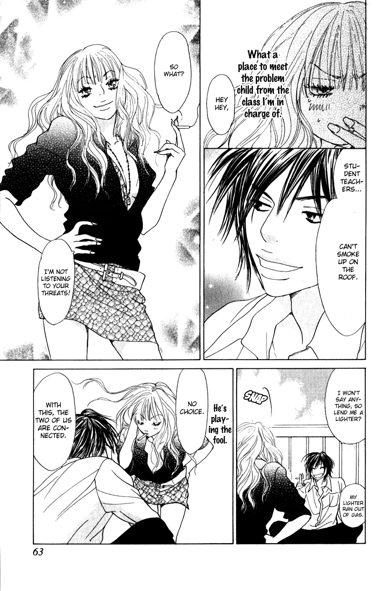 Mehyou to Chuujitsu na Geboku Chapter 2.2 page 10 - Chapter 2 v2 : A Fiery Kiss on a Rooftop