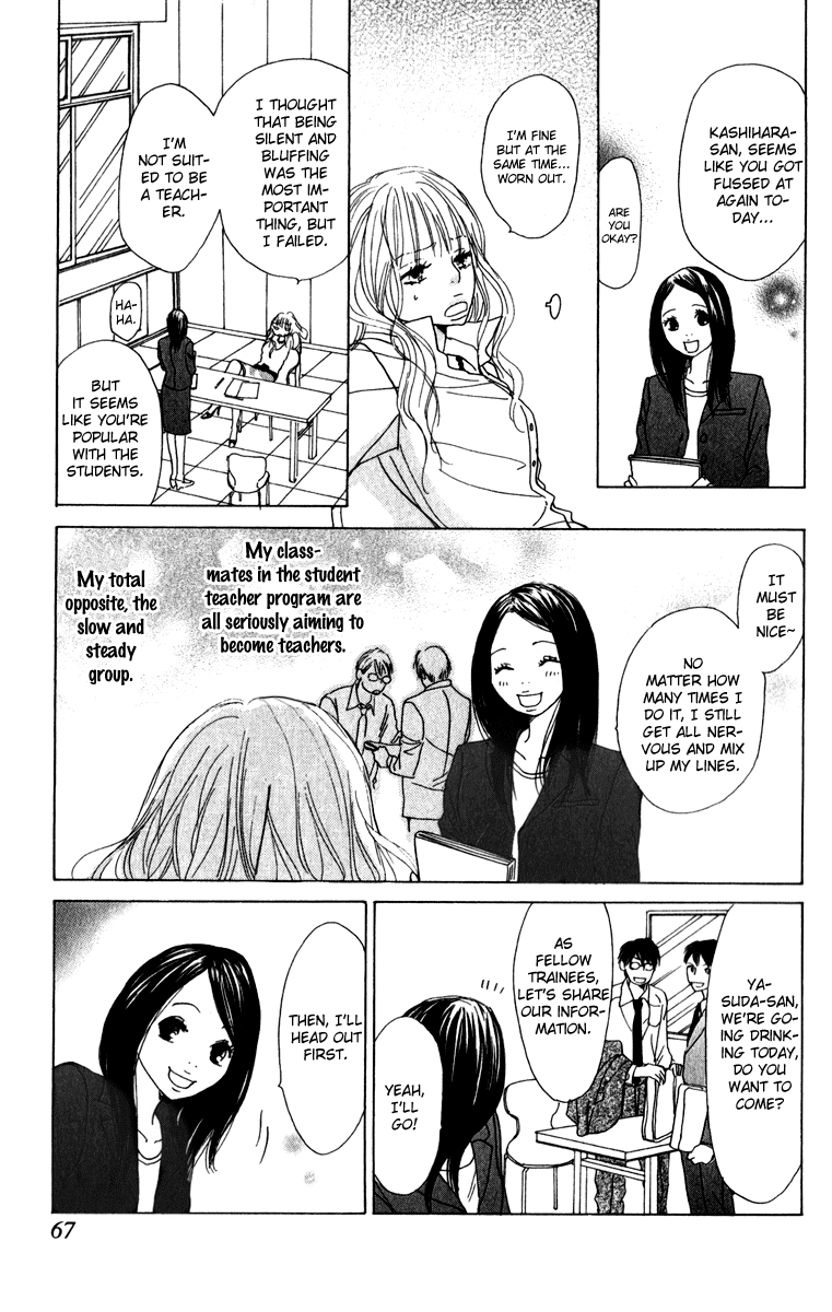Mehyou to Chuujitsu na Geboku Chapter 2.2 page 14 - Chapter 2 v2 : A Fiery Kiss on a Rooftop