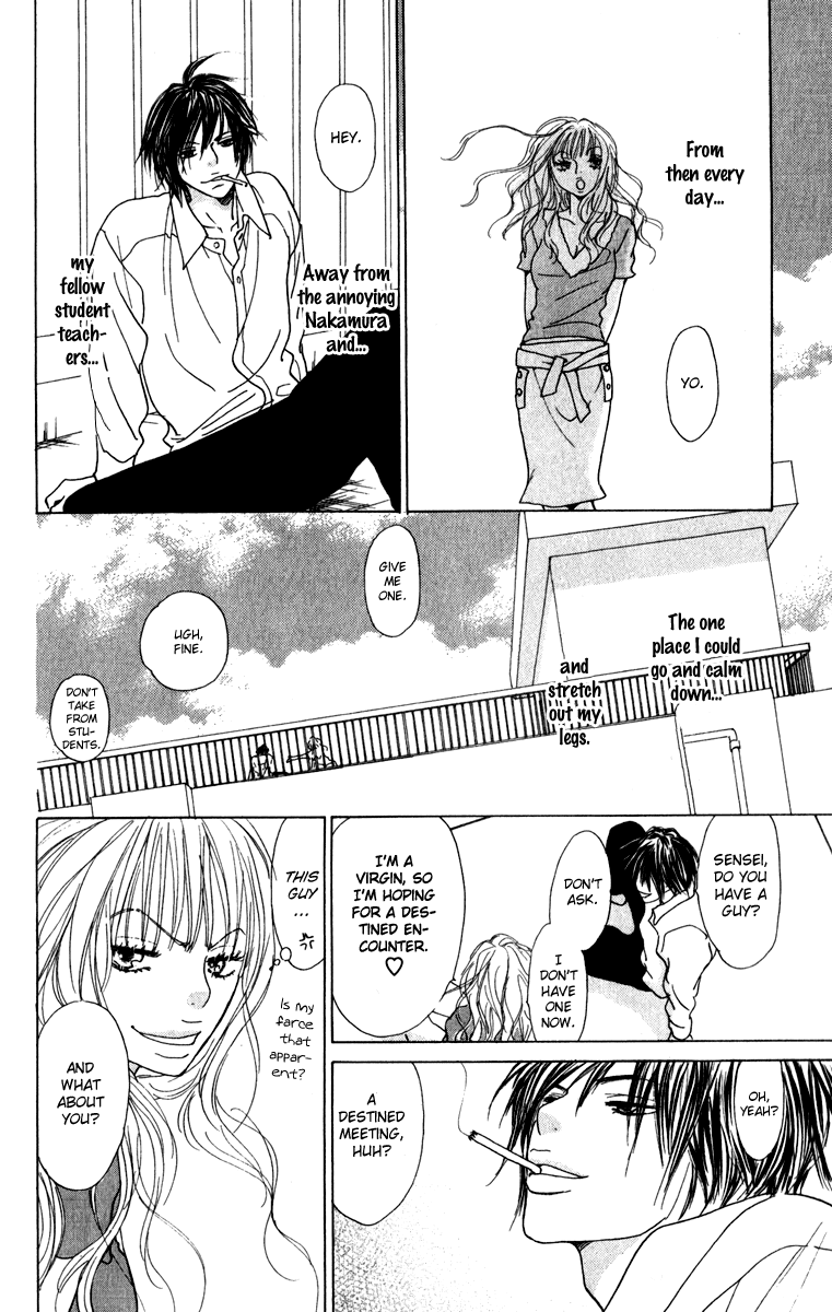 Mehyou to Chuujitsu na Geboku Chapter 2.2 page 17 - Chapter 2 v2 : A Fiery Kiss on a Rooftop