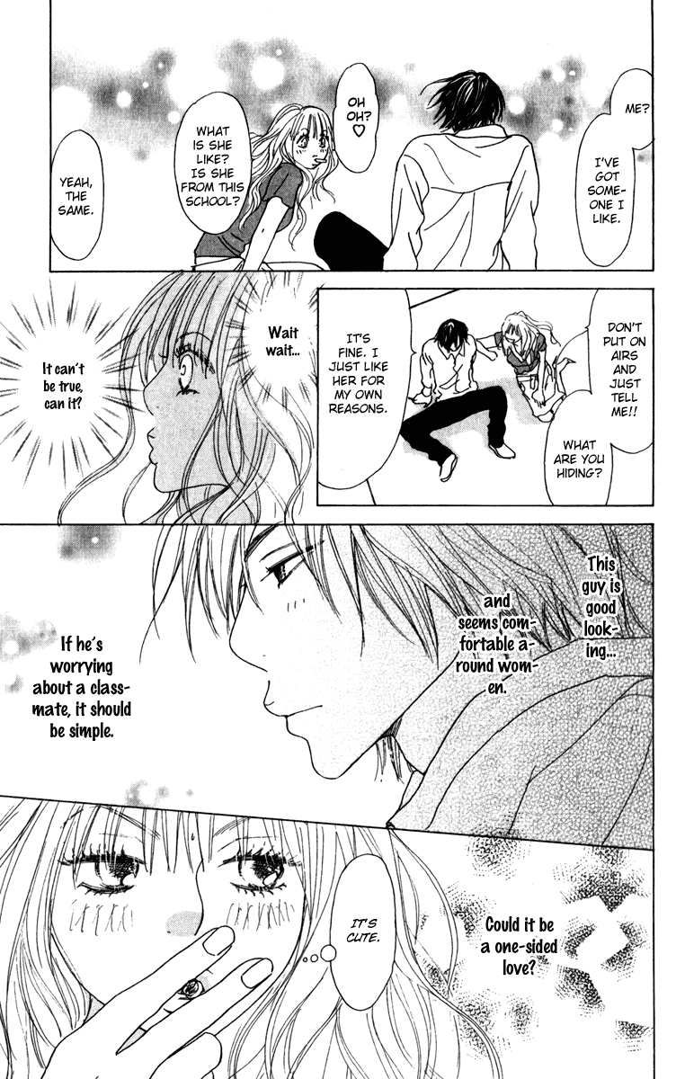 Mehyou to Chuujitsu na Geboku Chapter 2.2 page 18 - Chapter 2 v2 : A Fiery Kiss on a Rooftop