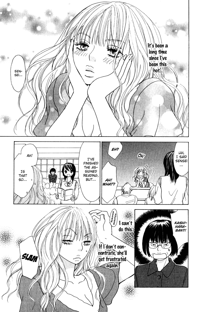 Mehyou to Chuujitsu na Geboku Chapter 2.2 page 32 - Chapter 2 v2 : A Fiery Kiss on a Rooftop