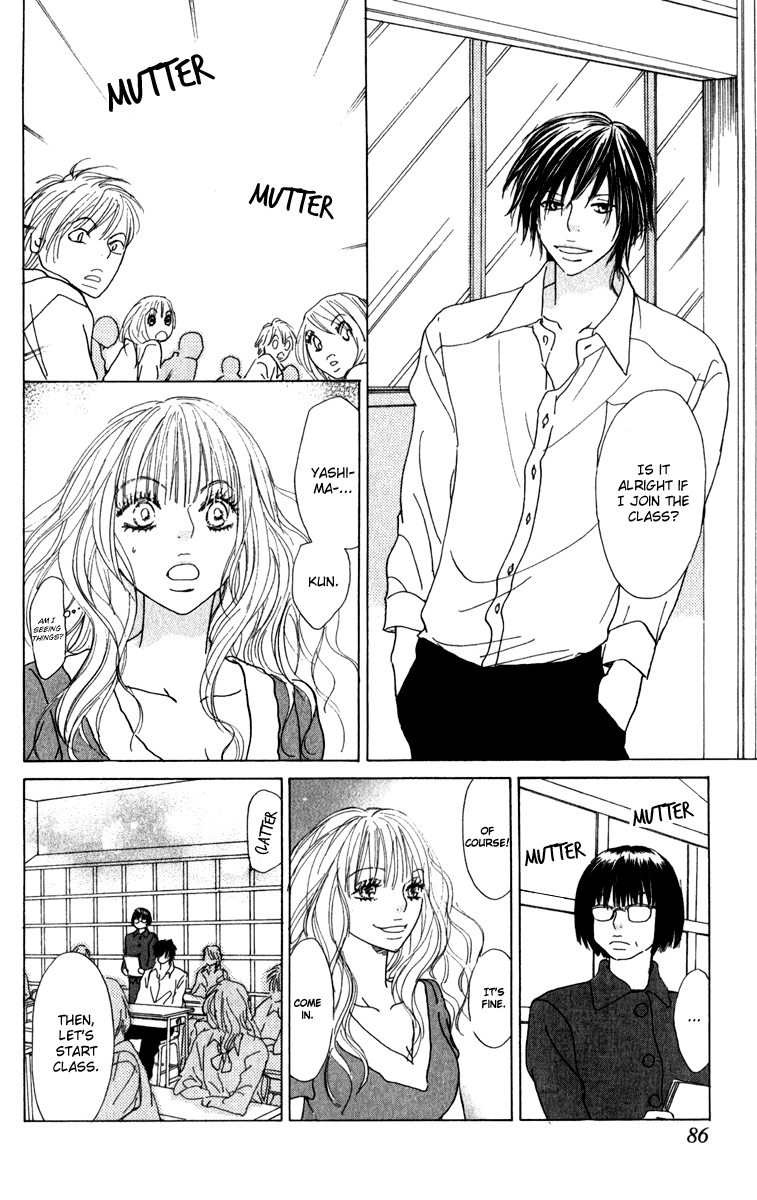 Mehyou to Chuujitsu na Geboku Chapter 2.2 page 33 - Chapter 2 v2 : A Fiery Kiss on a Rooftop