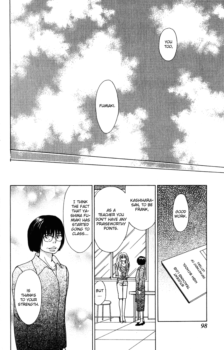 Mehyou to Chuujitsu na Geboku Chapter 2.2 page 45 - Chapter 2 v2 : A Fiery Kiss on a Rooftop