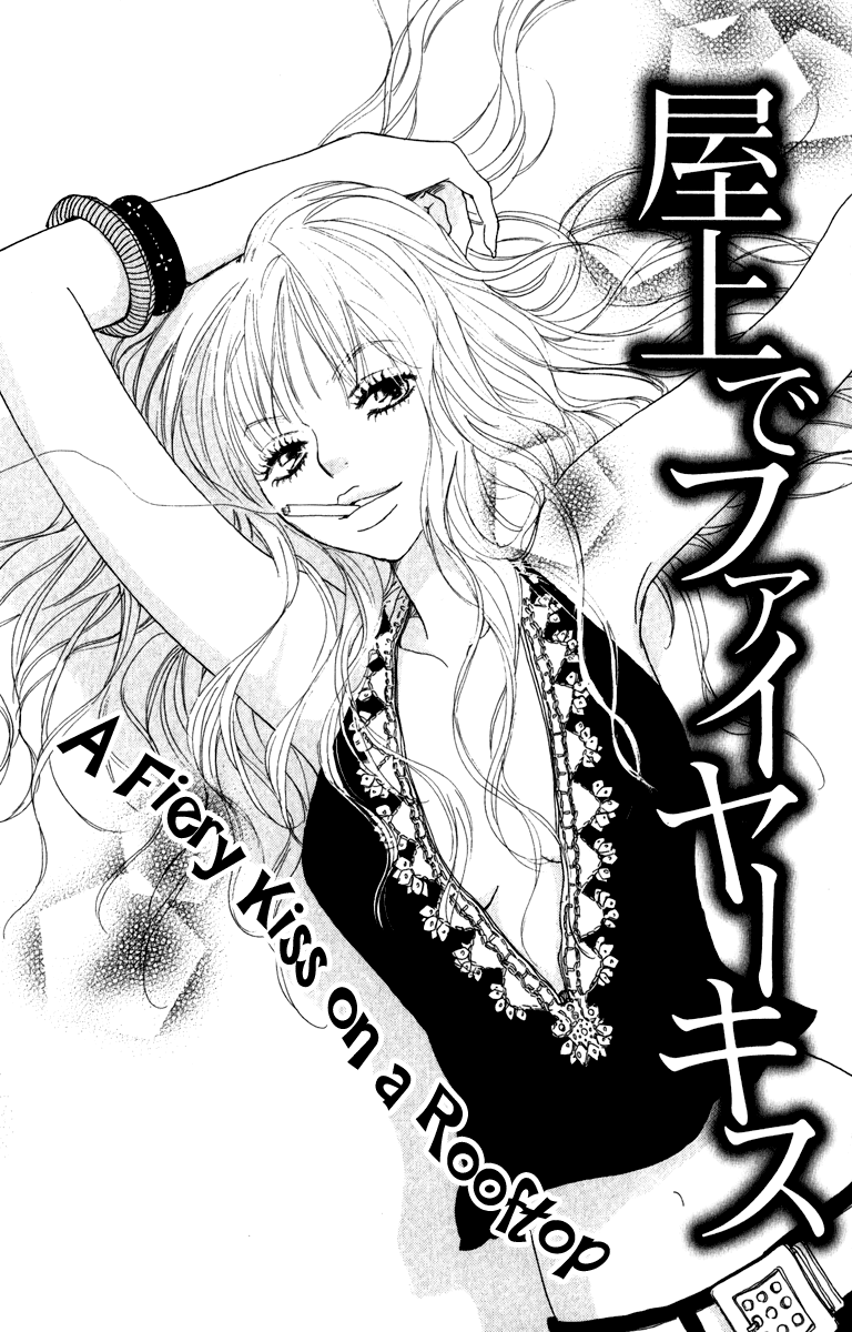 Mehyou to Chuujitsu na Geboku Chapter 2.2 page 5 - Chapter 2 v2 : A Fiery Kiss on a Rooftop