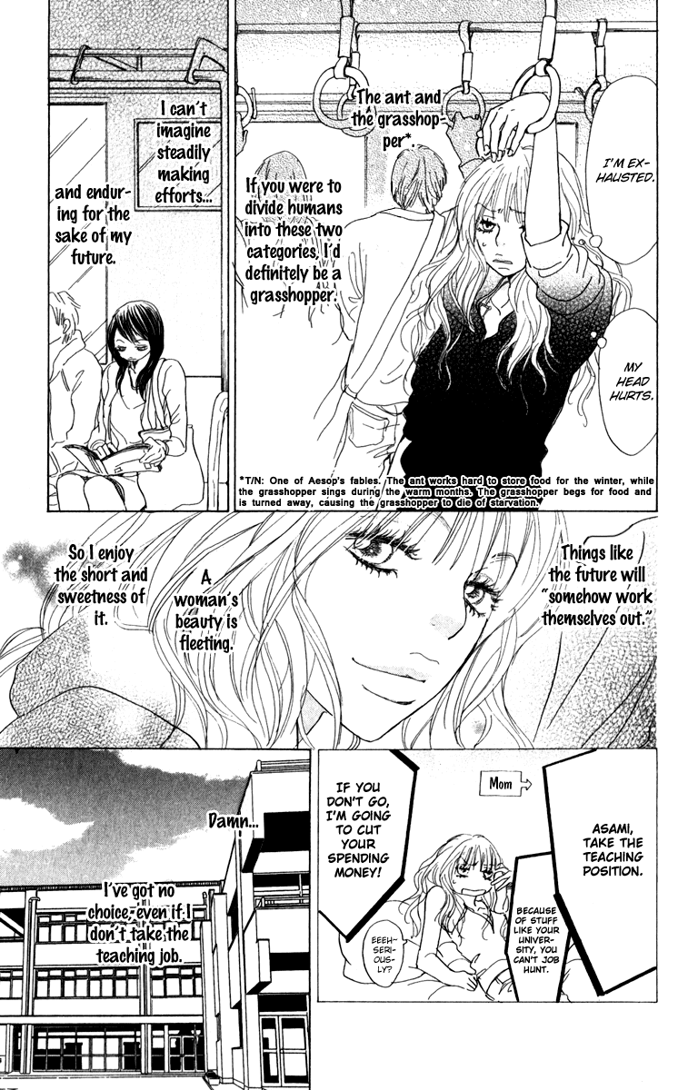 Mehyou to Chuujitsu na Geboku Chapter 2.2 page 6 - Chapter 2 v2 : A Fiery Kiss on a Rooftop