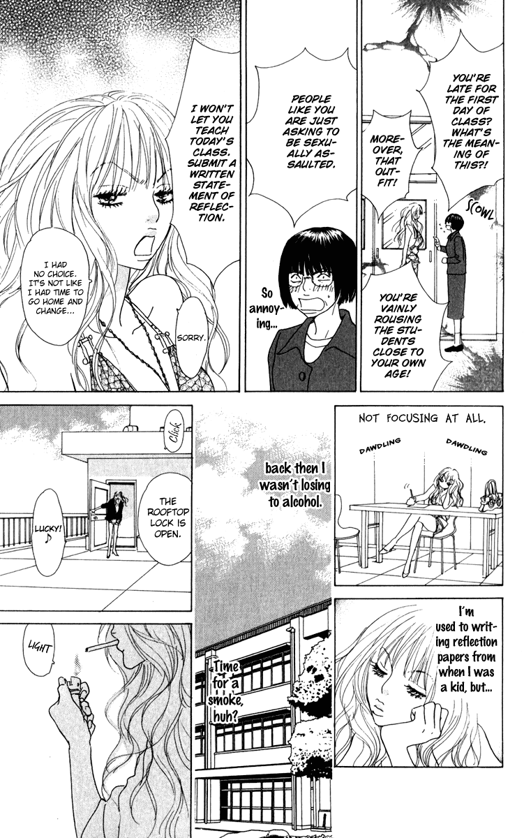 Mehyou to Chuujitsu na Geboku Chapter 2.2 page 8 - Chapter 2 v2 : A Fiery Kiss on a Rooftop